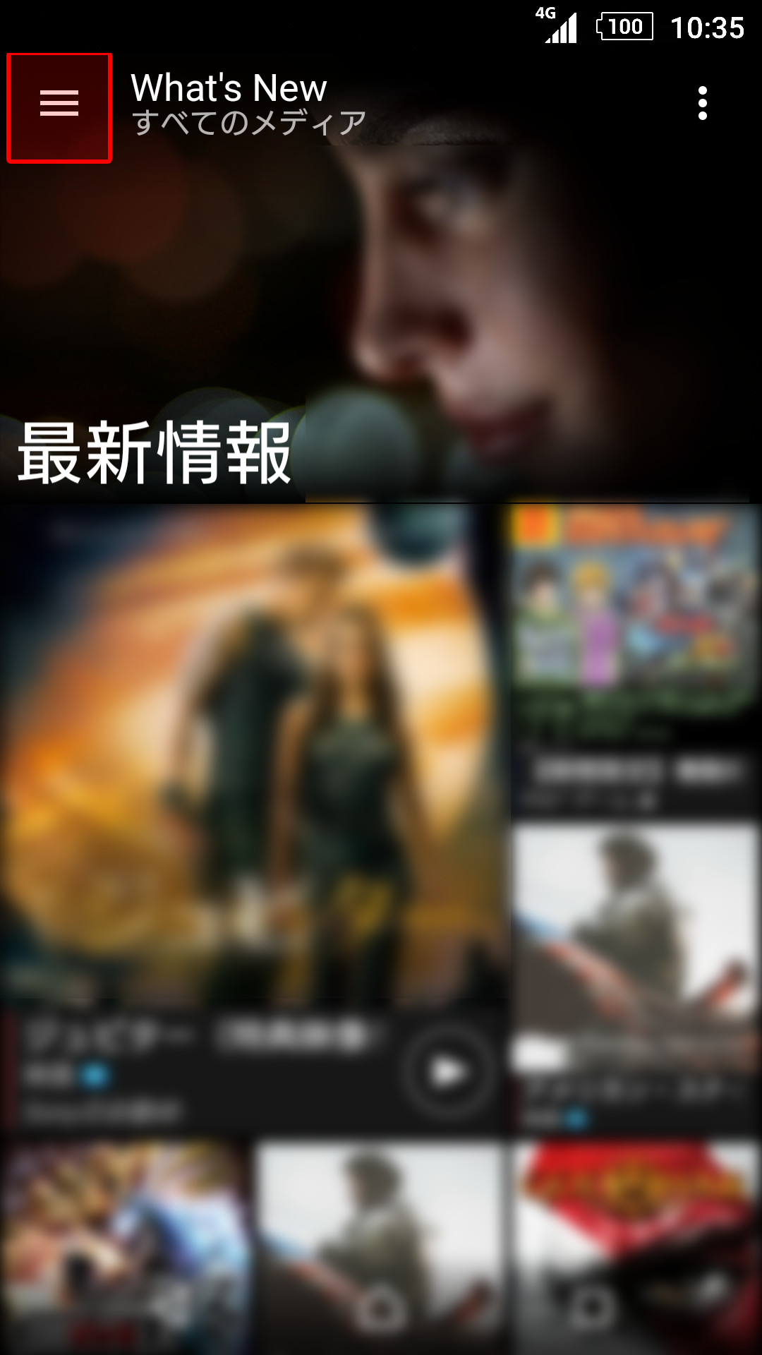 バージョンアップ方法