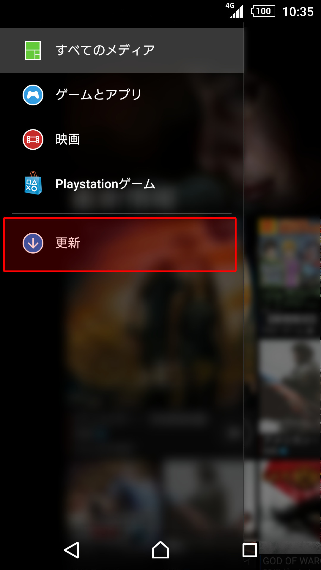 バージョンアップ方法