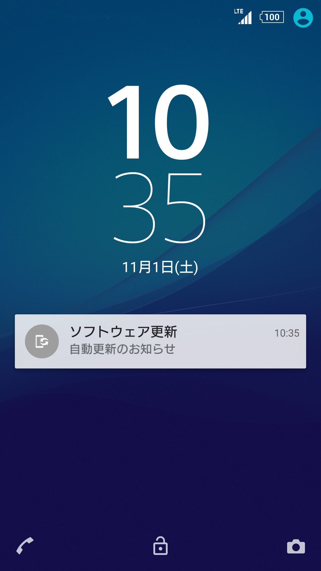 ロック画面の時計表示