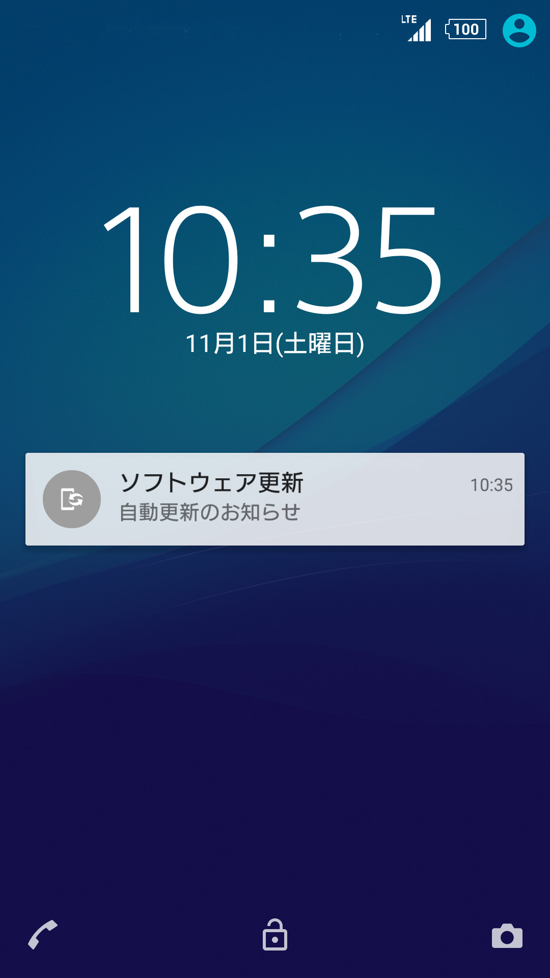ロック画面の時計表示