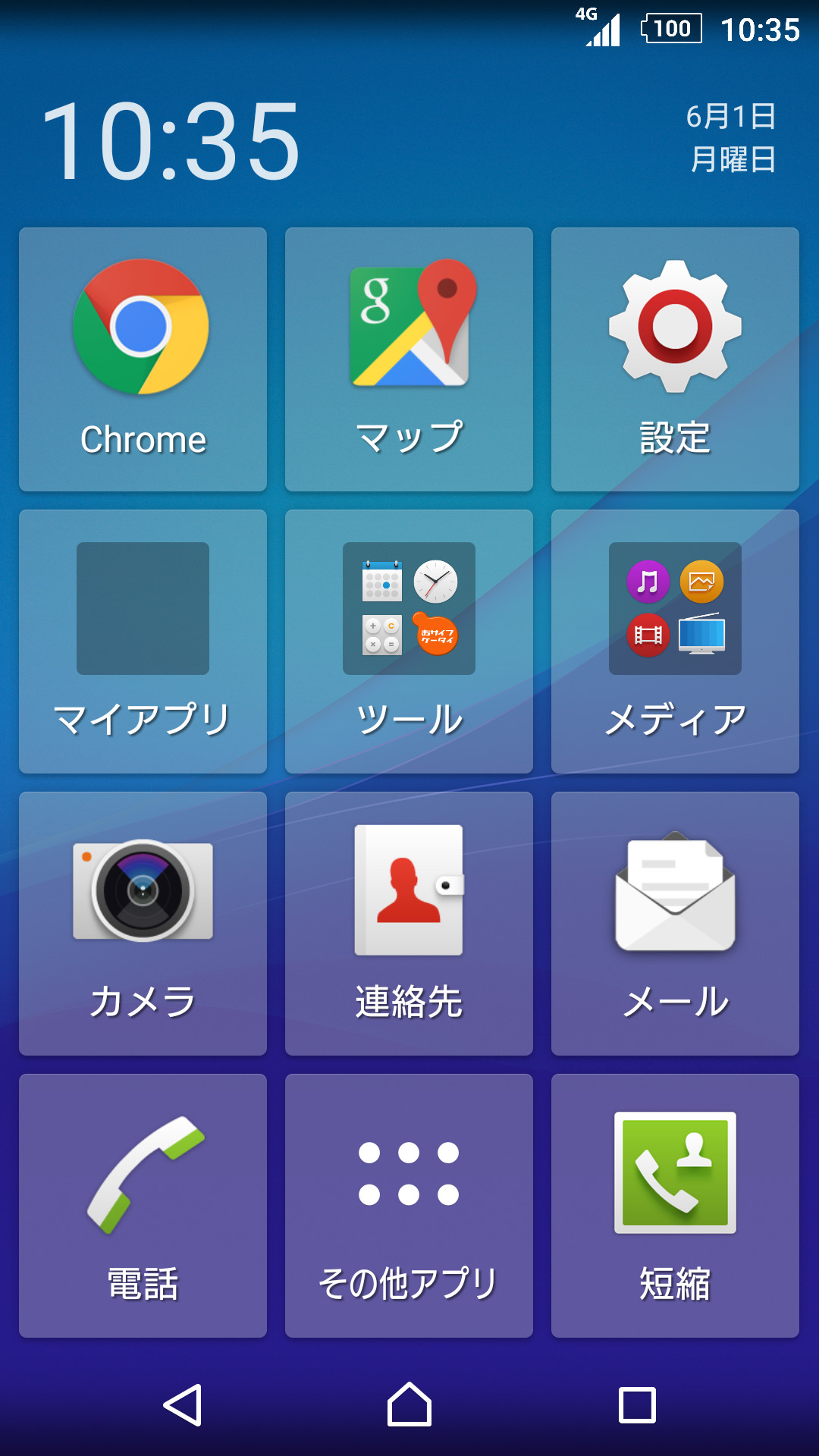 シンプルホーム