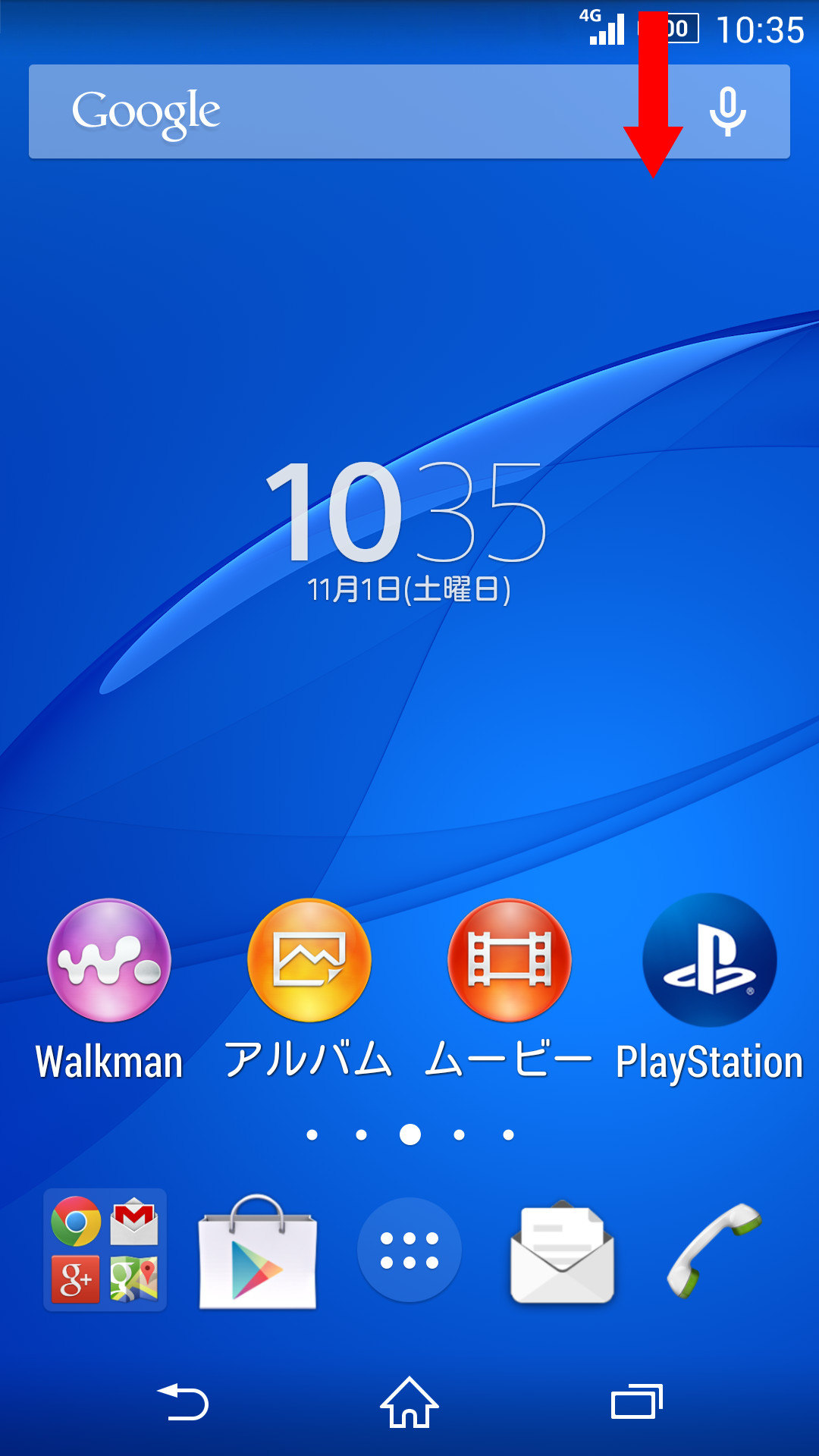 新しいUI（ユーザーインターフェース）