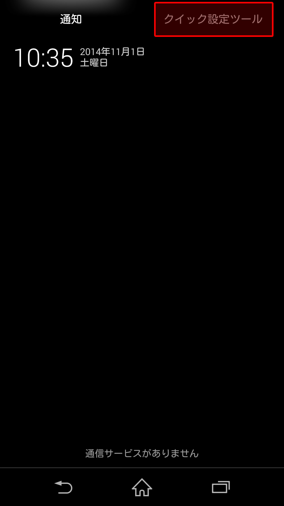 新しいUI（ユーザーインターフェース）