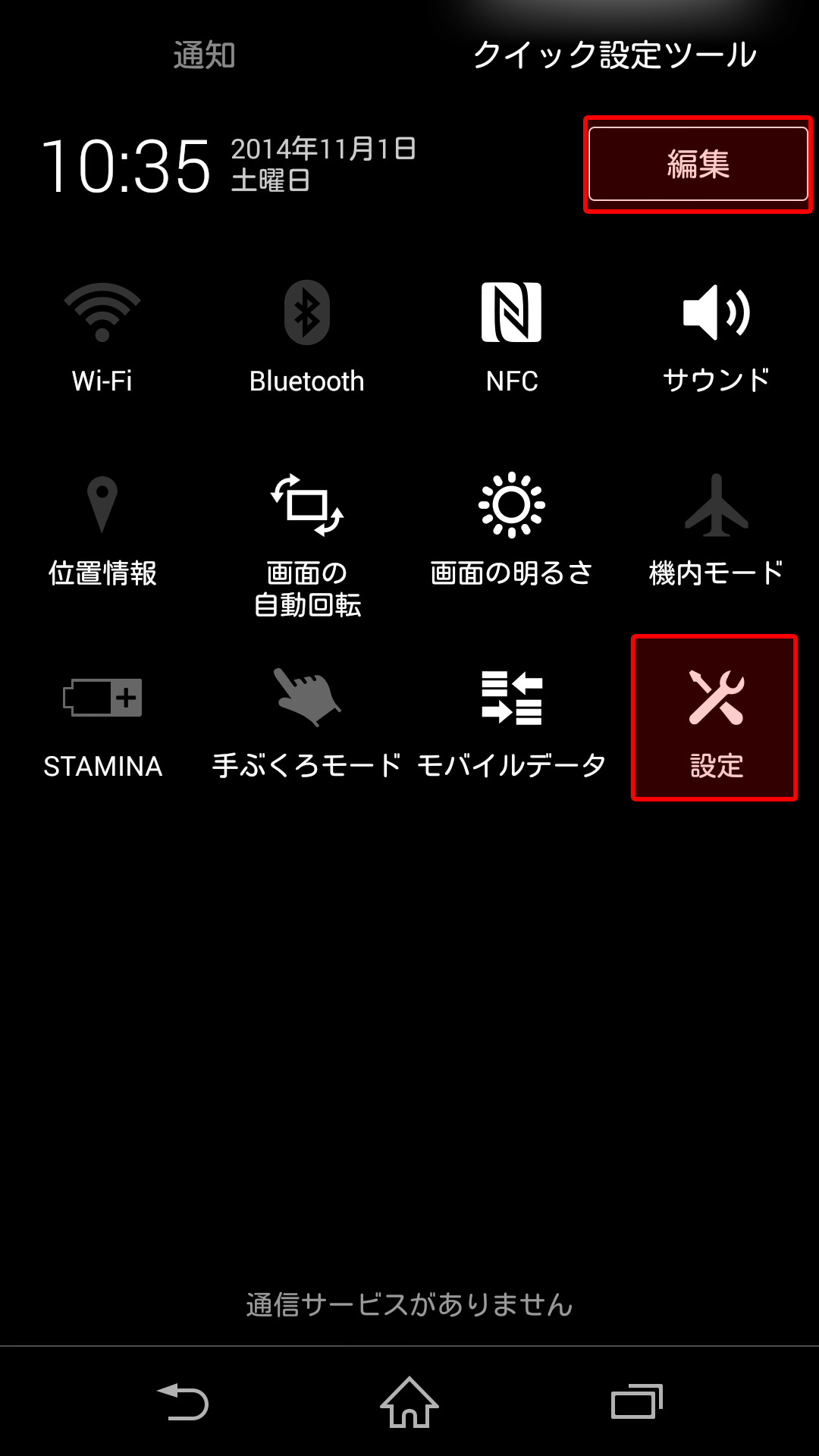 新しいUI（ユーザーインターフェース）
