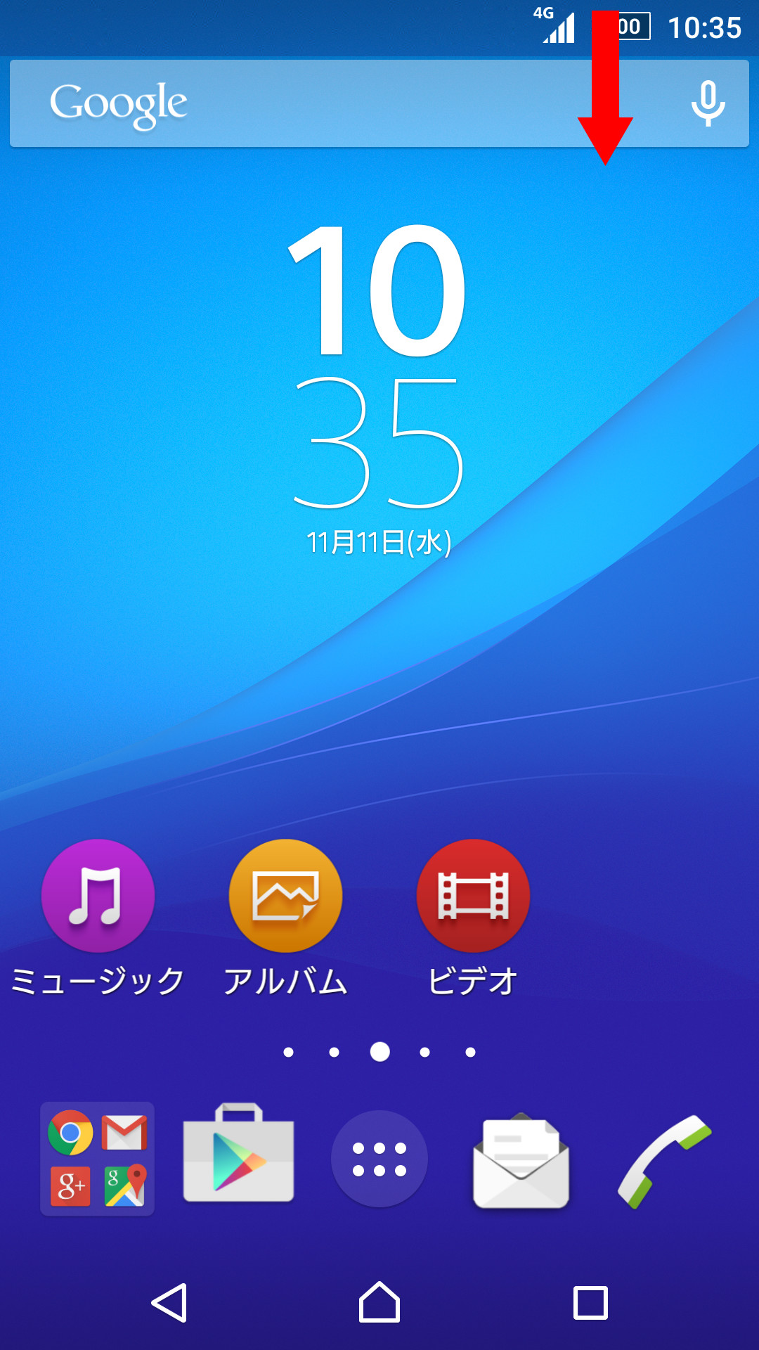 新しいUI（ユーザーインターフェース）
