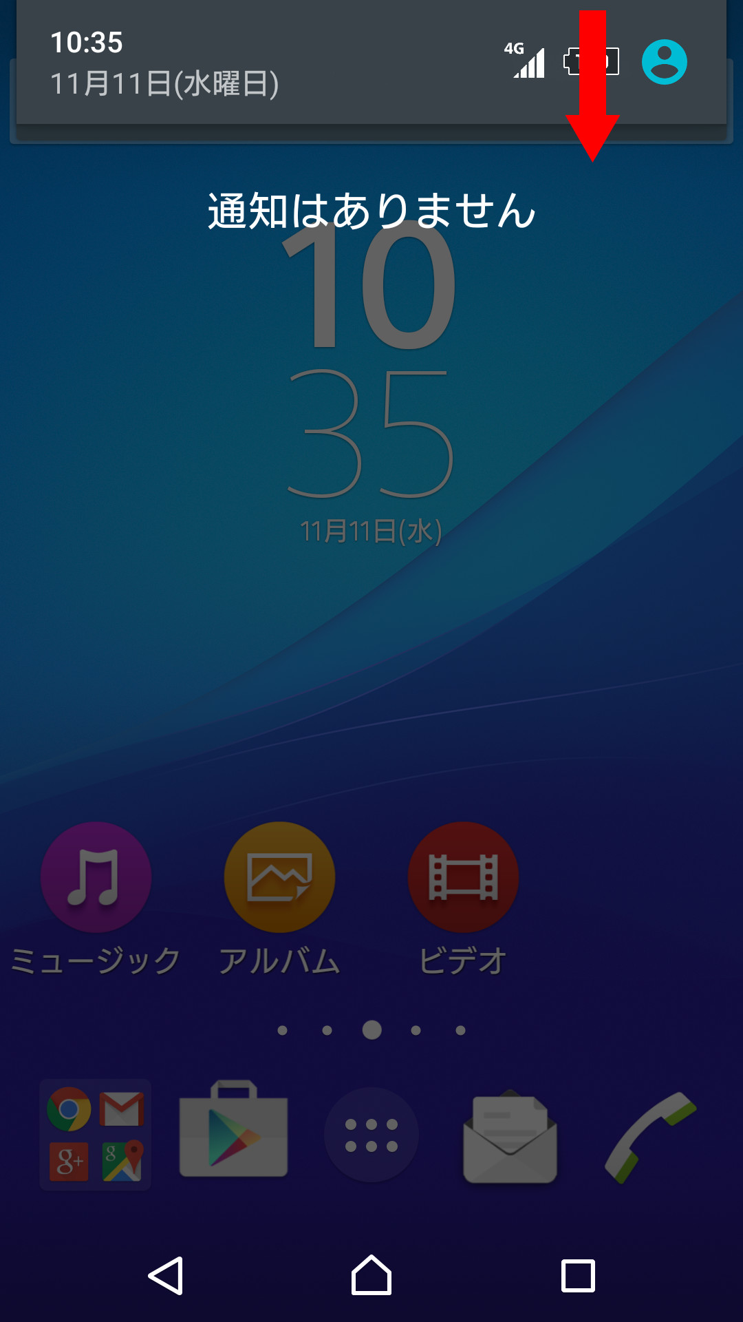 新しいUI（ユーザーインターフェース）