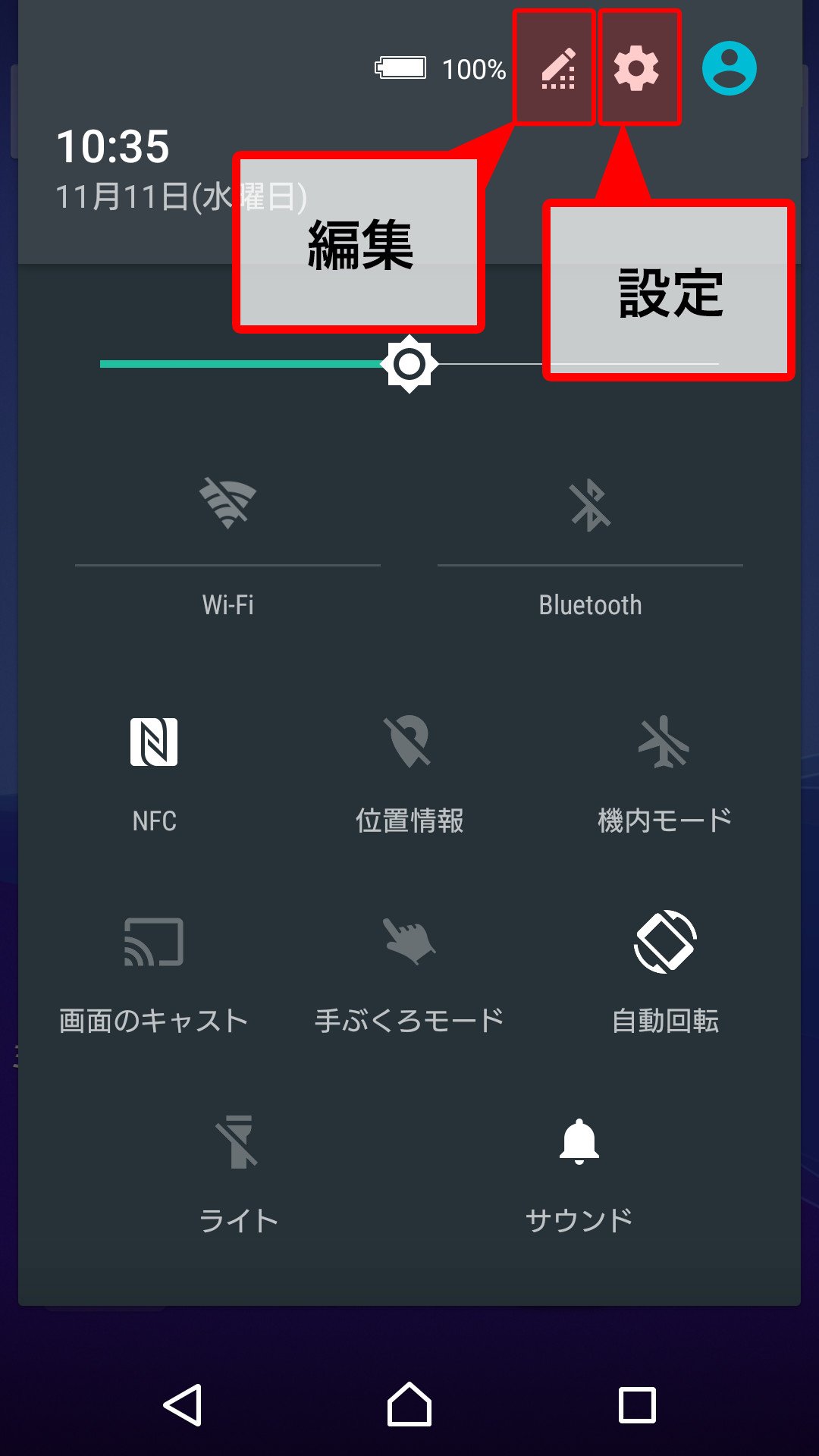 新しいUI（ユーザーインターフェース）