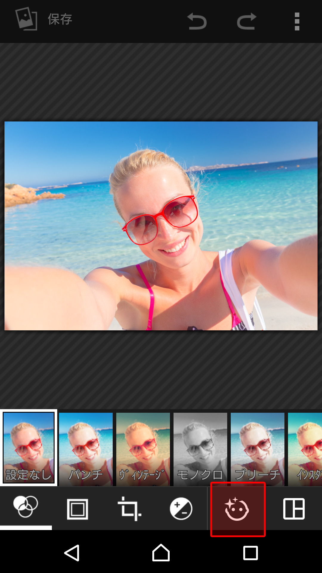 画像編集アプリ