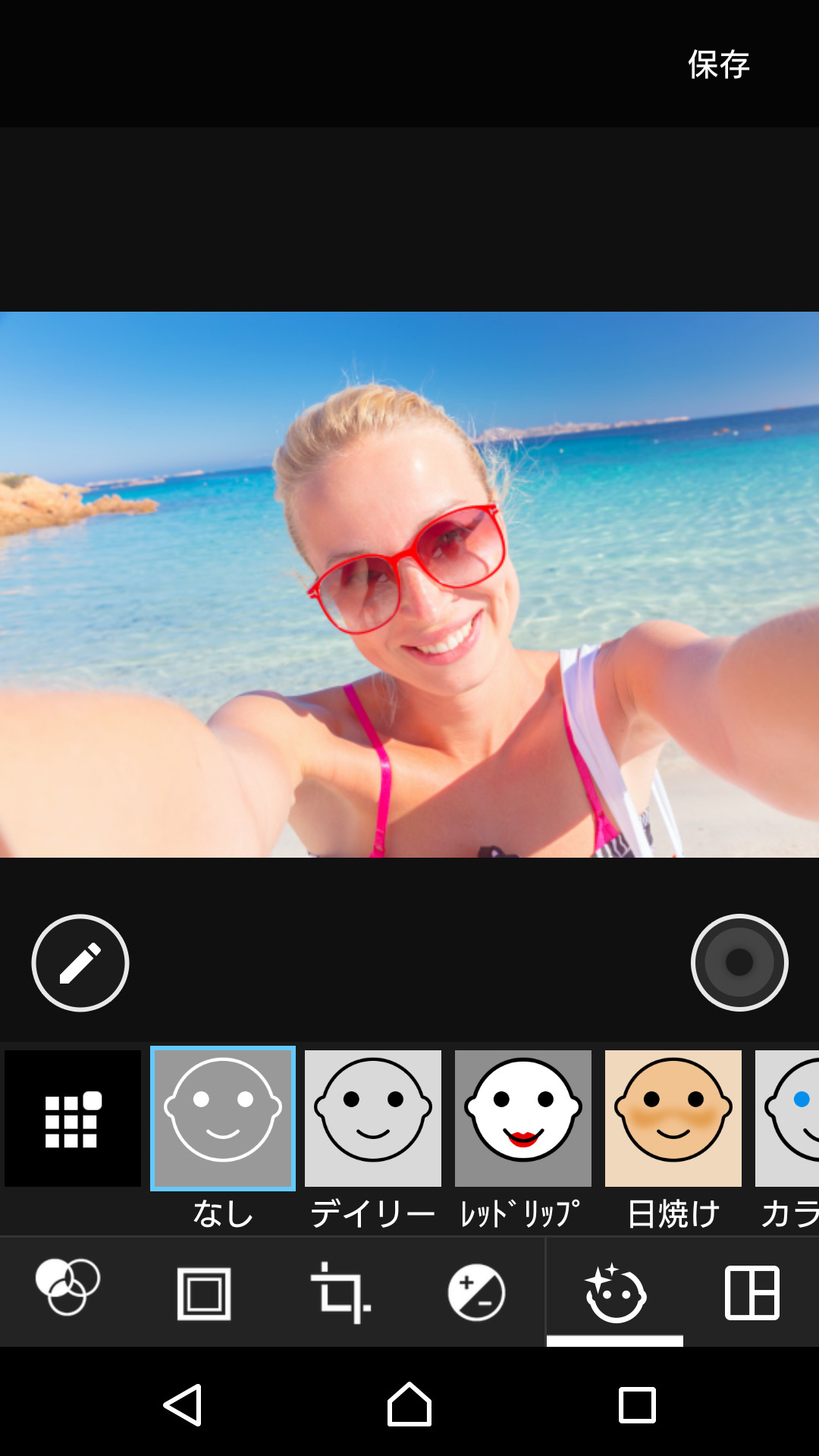 画像編集アプリ