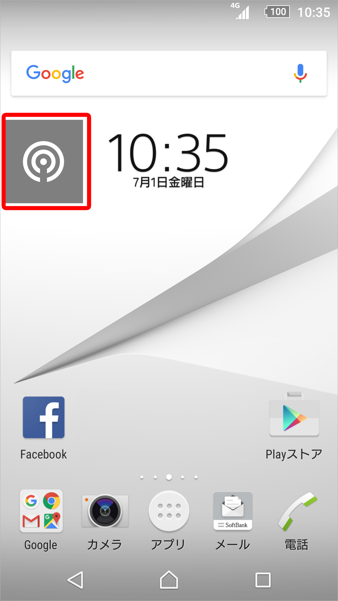 ミュージックのキャプチャ