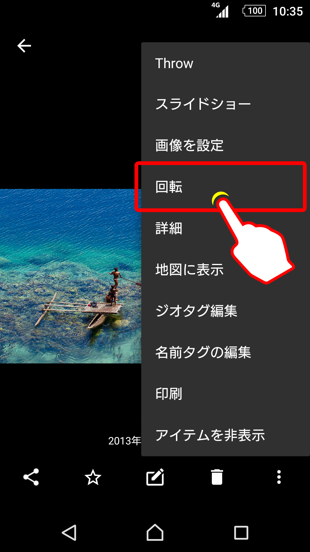 アルバムのキャプチャ