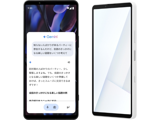 Google Gemini 搭載 XPERIA イメージ