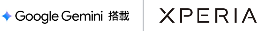Google Gemini 搭載 XPERIA ロゴ