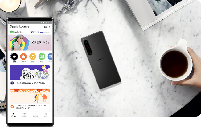 Xperia Lounge イメージ