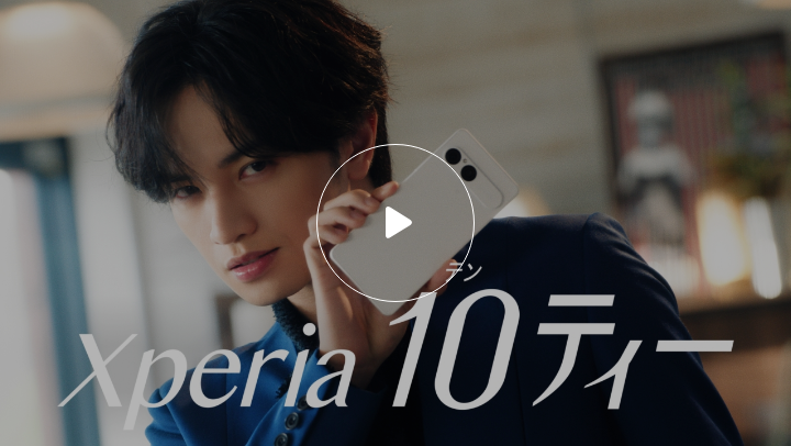 Xperia 10 VII:「美容室にて Xperia10 ティー」篇 【ソニー公式】