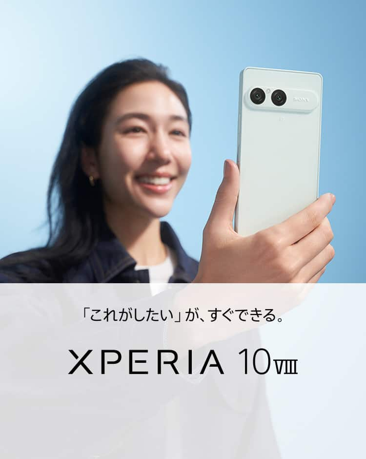 Xperia 10 VIII