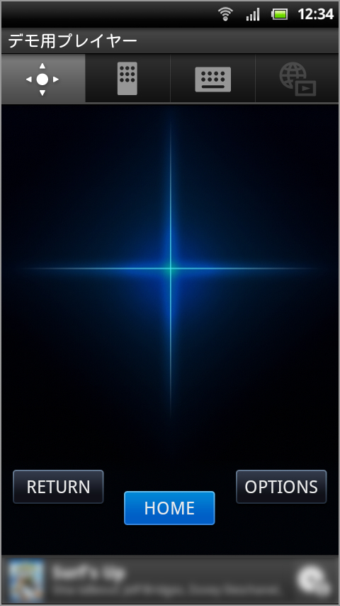 シンプルリモートモード