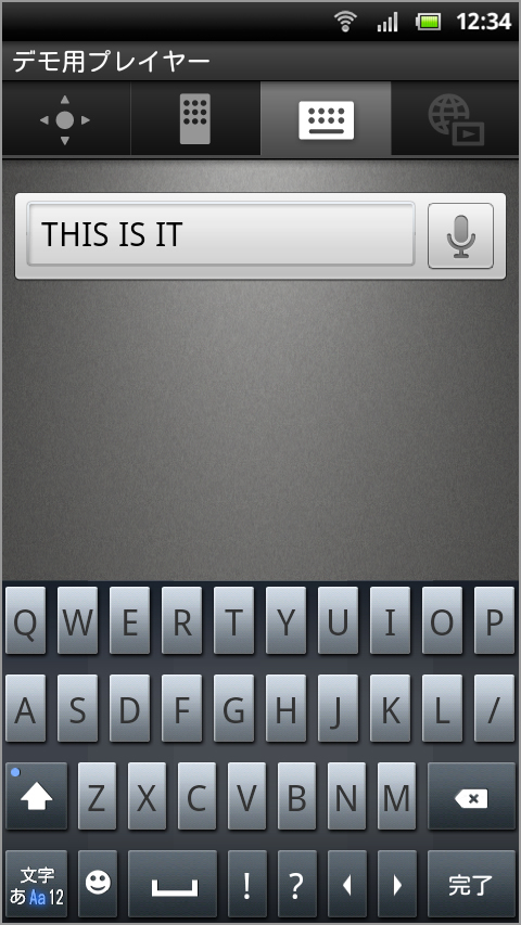 テキスト・音声入力モード