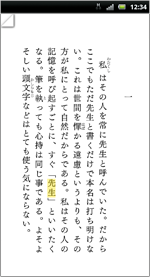 （スマートフォン、タブレット、ブラビアなど多彩な機器で再生可能）イメージ
