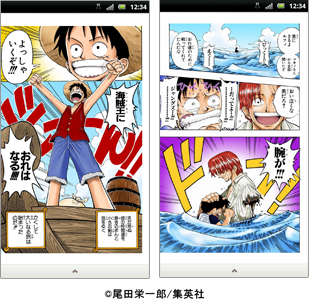 （Xperia&trade;で楽しむ）画面