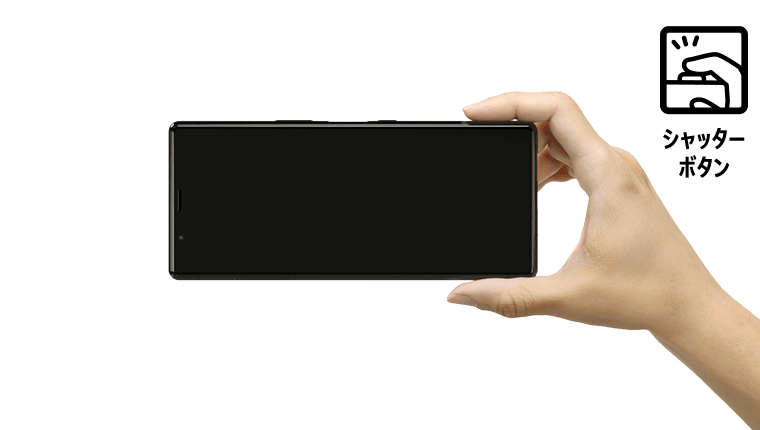 Xperia 5の暗所作例