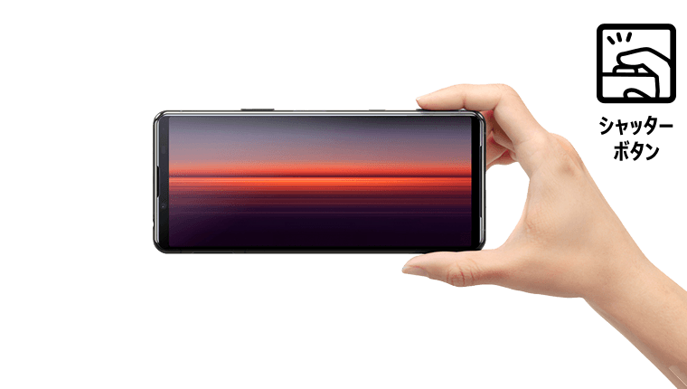 Xperia 5 IIの暗所作例