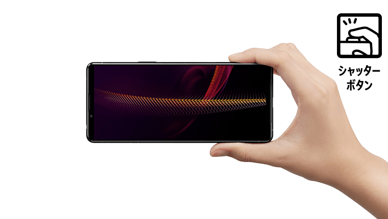 Xperia 5 IIIの暗所作例