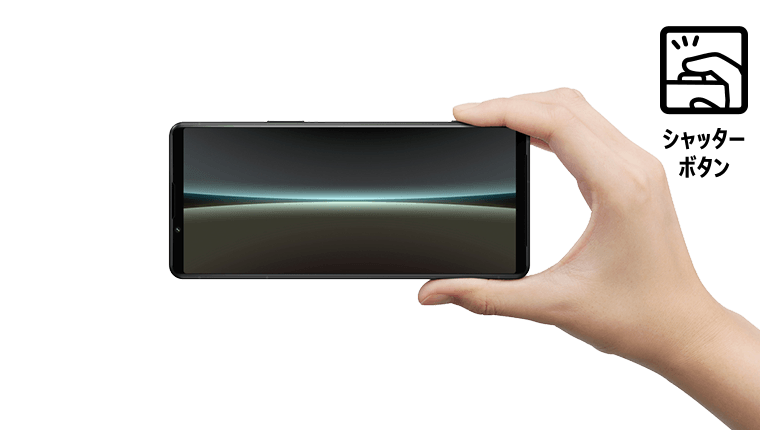 Xperia 5 IVの暗所作例