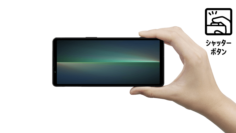 Xperia 5 Vの暗所作例