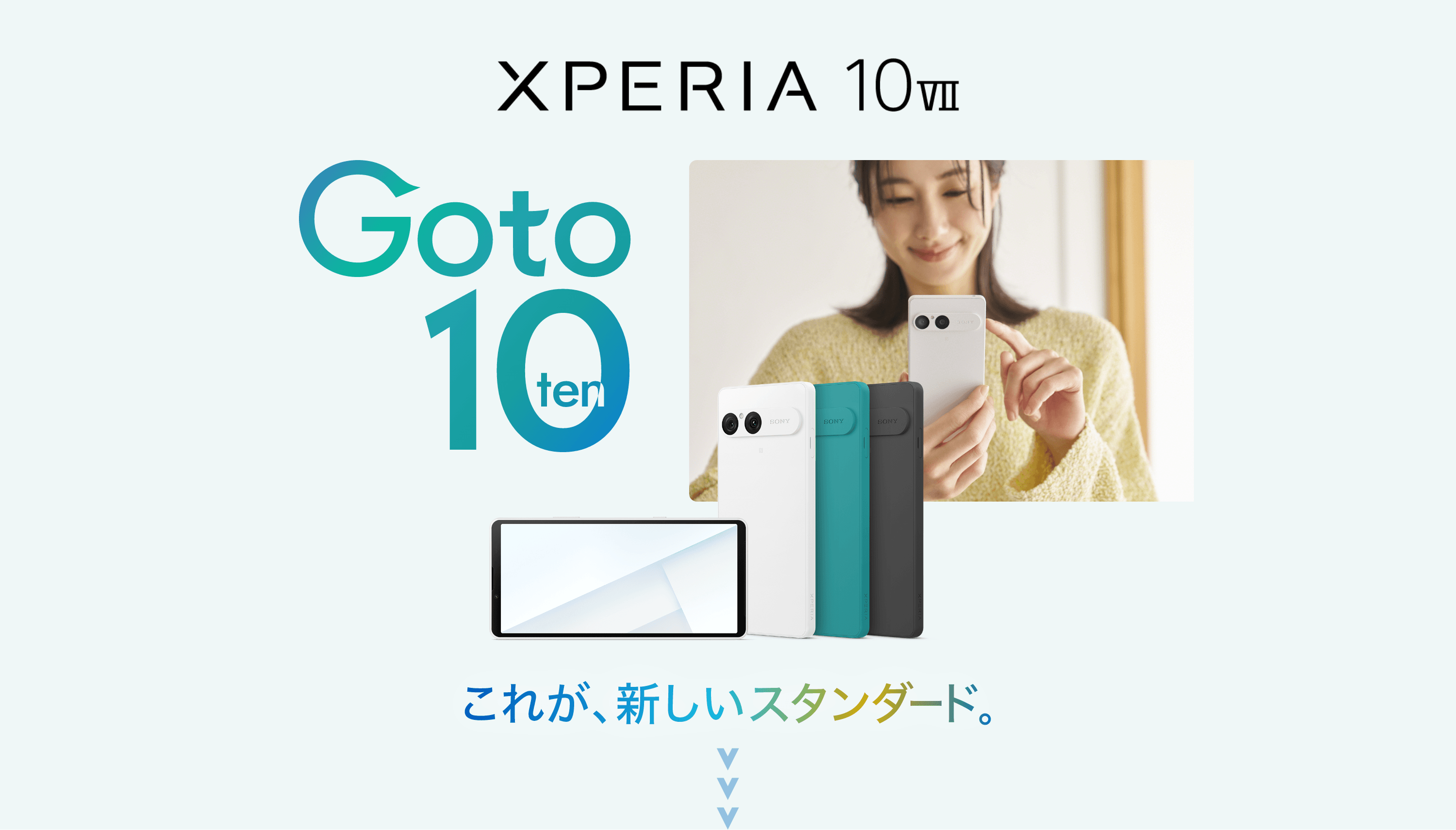 Go to Xperia 10 VII