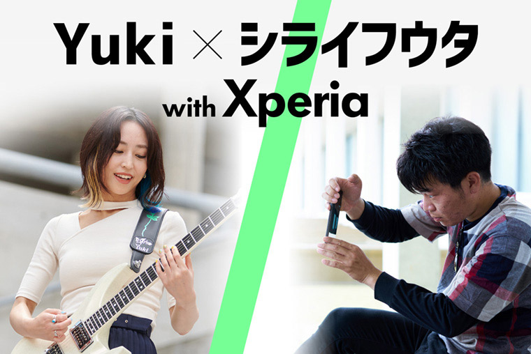 Yuki x シライフウタ with Xperia