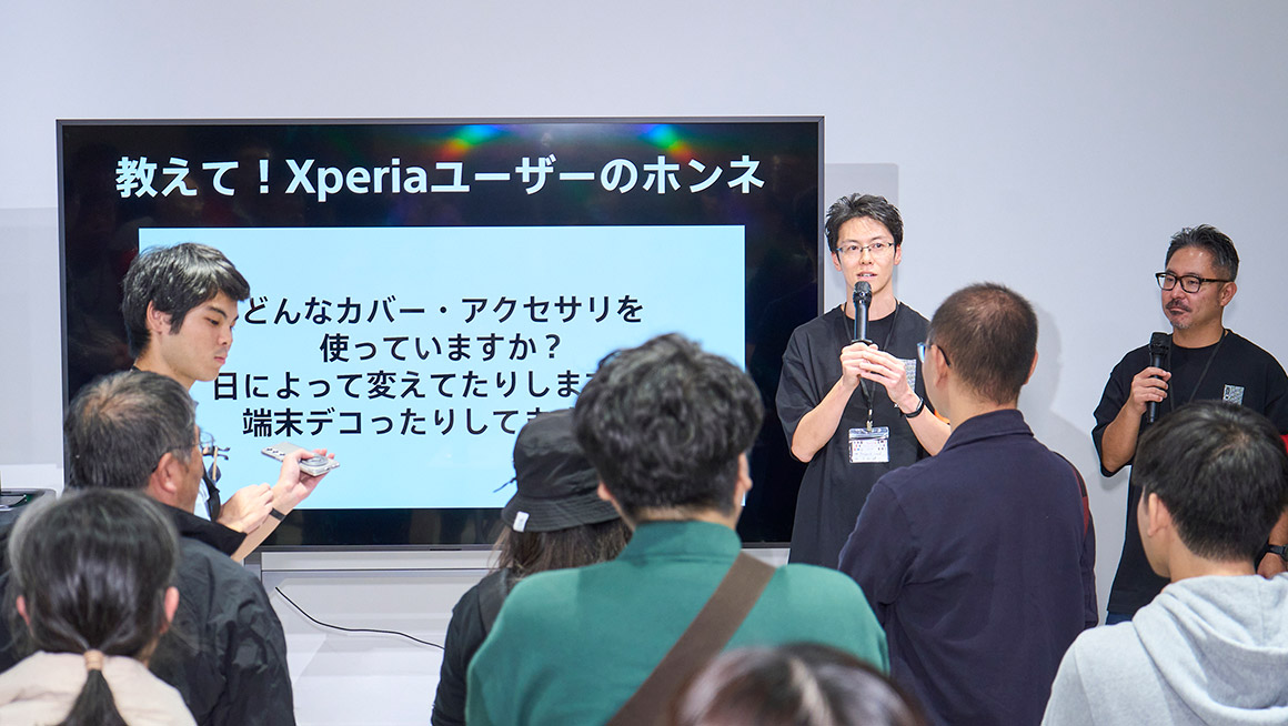 ユーザーのみなさまと開発者たちの質疑応答の様子