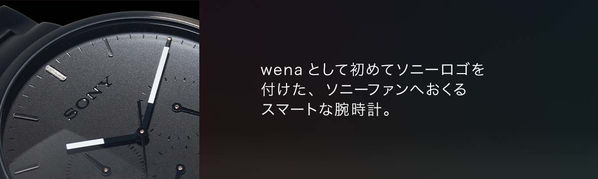 wena 3 Frosted Black Edition Styled for Xperia | Xperia ...