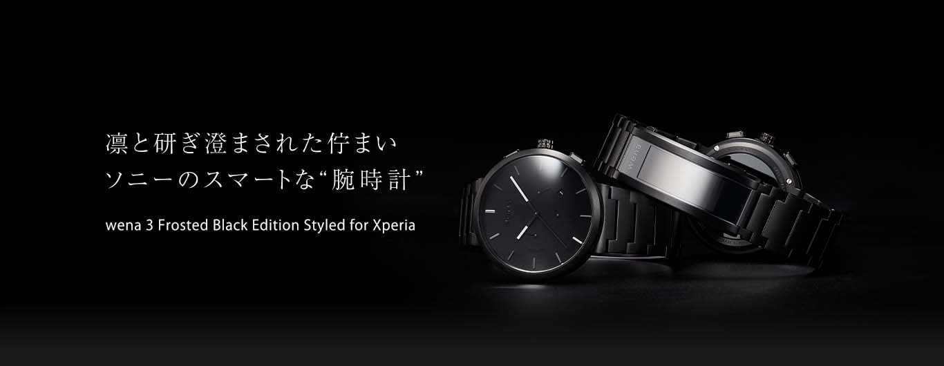 wena 3 Frosted Black Edition Styled for Xperia | Xperia