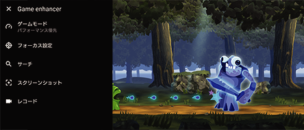 ゲーム中にGame enhancerメニューが表示されている画面