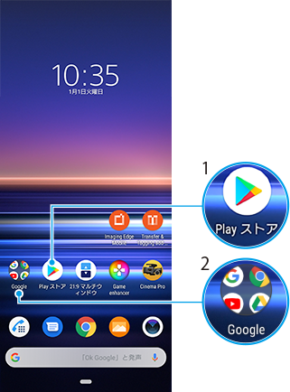 ショートカットやフォルダーのイメージ画面