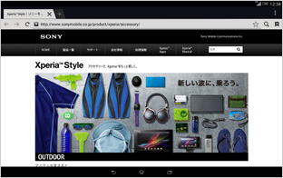 Xperia Styleの画面