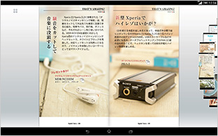 Xperia Pressの画面