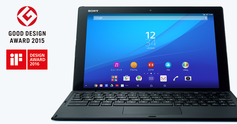 SONY Xperia tablet z4 docomo so-05g