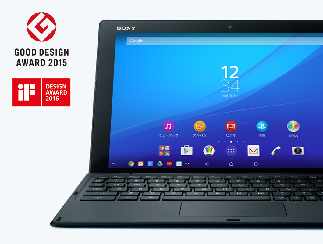 Xperia™ Z4 Tablet SO-05G | Xperia（エクスペリア） | ソニー
