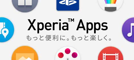 Xperia Apps（エクスペリア アプリ）