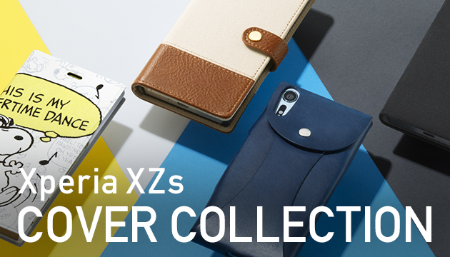 Xperia XZs COVER COLLECTION（エクスペリア スマホカバー/スマホケース コレクション）