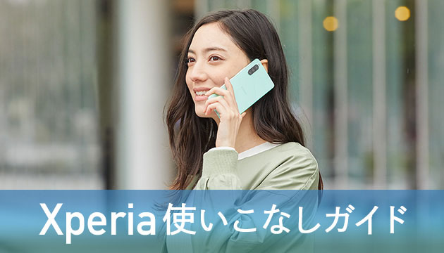 Xperia™ Z5 Premium SO-03H | Xperia（エクスペリア） | ソニー