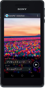 スライドショーのイメージ