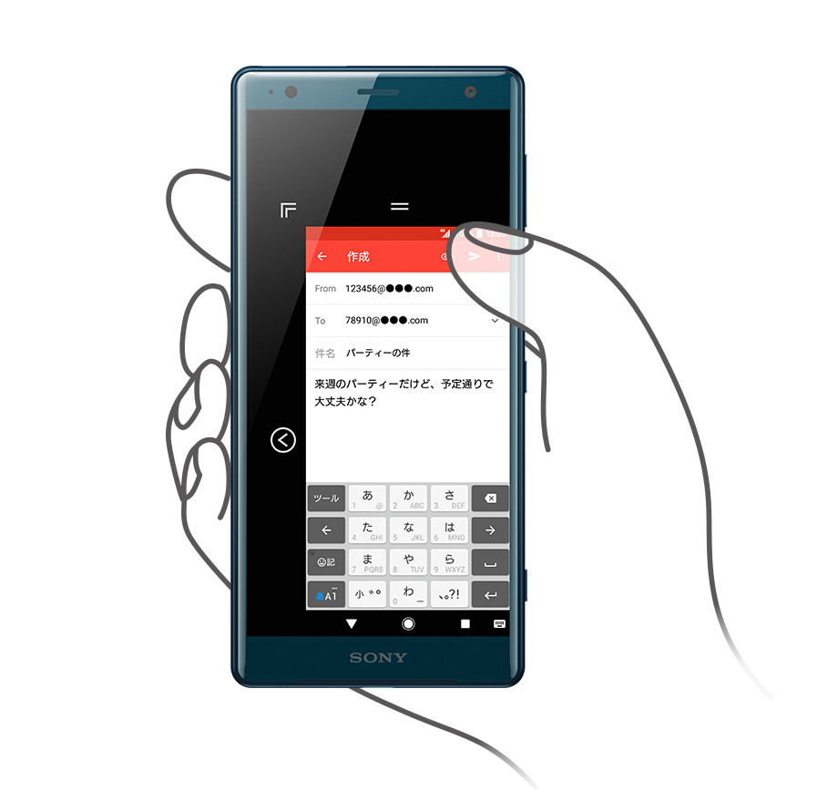 Xperia（エクスペリア） XZ2 au SOV37 | ディスプレイ | Xperia