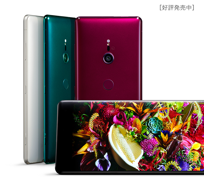 美品】（simロック解除済み）Xperia XZ3 SOV39 au（レッド