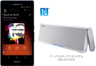 One-touch listeningのイメージ