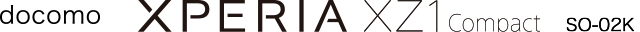 ドコモ Xperia XZ1 Compact SO-02K