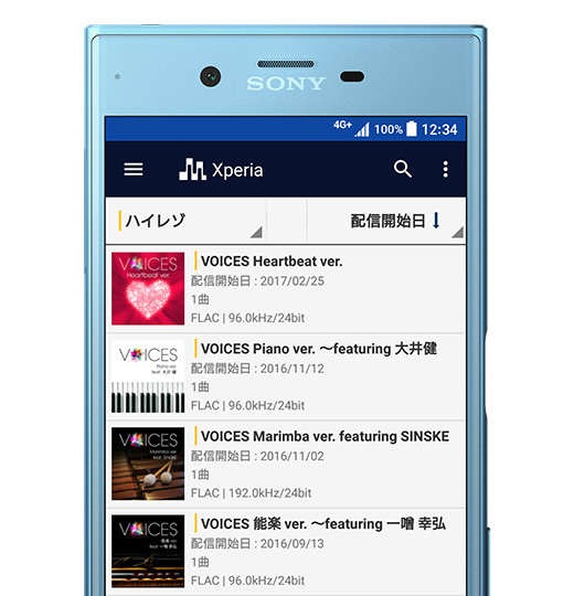 Xperia（エクスペリア） XZs ドコモ SO-03J | オーディオ | Xperia