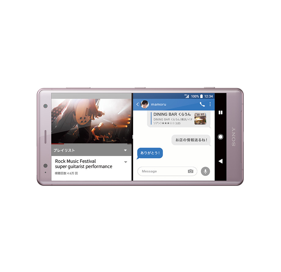 Xperia　エクスペリア　SO03K SONY Xperia XZ2 SO-03K docomo 価格比較 - 価格.com